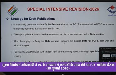 SIR 2026