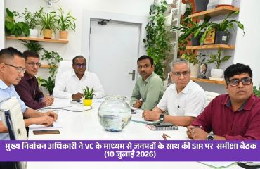 SIR 2026