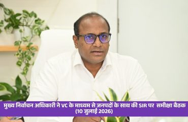 SIR 2026