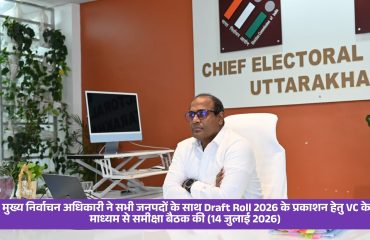 SIR 2026