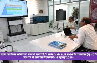 SIR 2026
