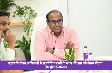 SIR 2026