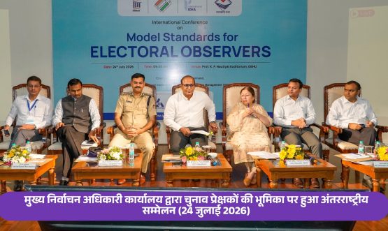 International Conference on Model International Electoral Standards for Electoral Observers
