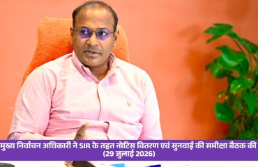 SIR 2026