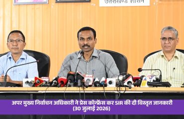SIR 2026