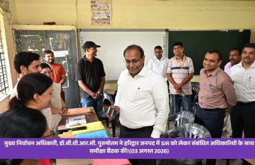SIR 2026