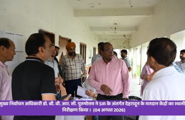 SIR 2026