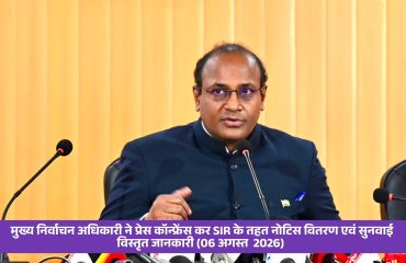 SIR 2026