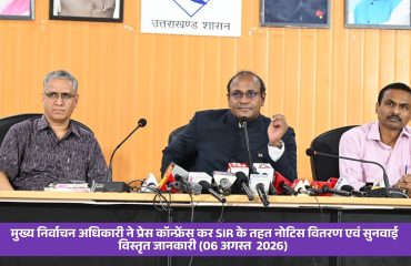 SIR 2026