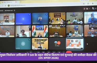 SIR 2026
