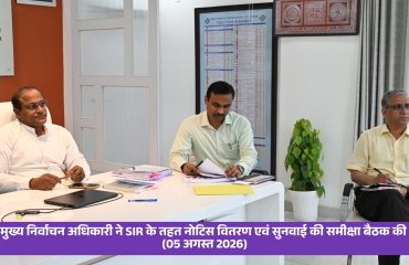 SIR 2026