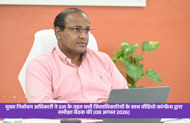 SIR 2026