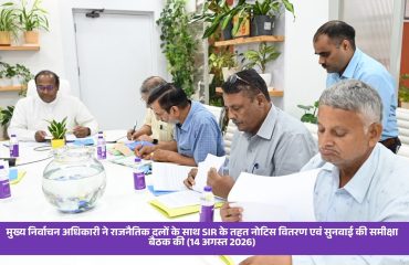 SIR 2026