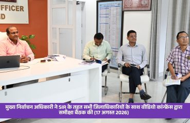 SIR 2026