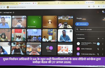 SIR 2026