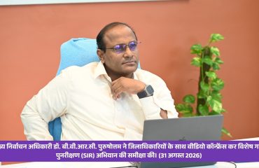 SIR 2026