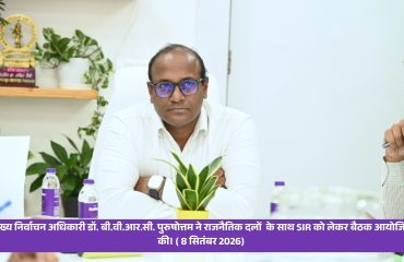 SIR 2026