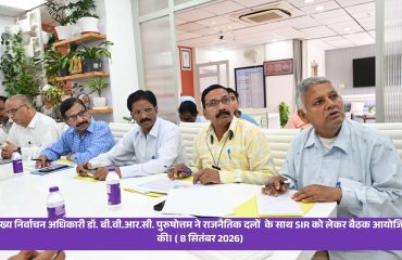 SIR 2026