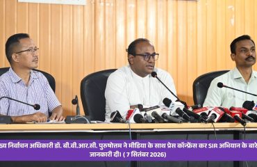 SIR 2026