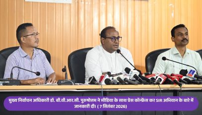 SIR 2026