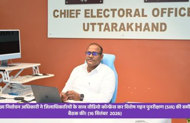 SIR 2026