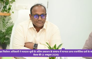 SIR 2026