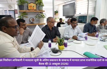 SIR 2026