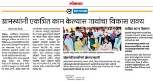बातम्या
