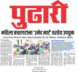 WhatsApp Image 2026-01-08 at 11.53.551 AM