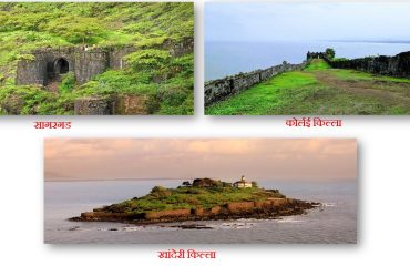 रायगड जिल्हयातील गड किल्ले