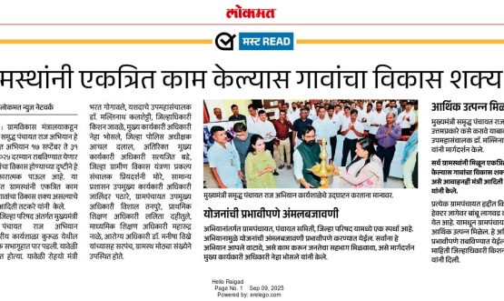 बातम्या