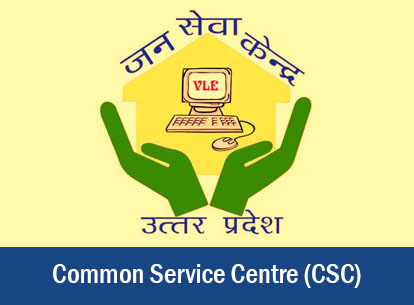 Common Service Centre Logo