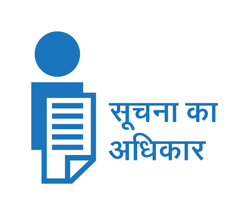 RTI Logo hi