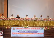 Doctor’s Day Programme at Allahabad Medical Association;?>