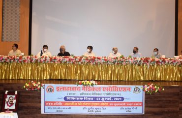 इलाहाबाद मेडिकल एसोसिएशन में डॉक्टर्स दिवस कार्यक्रम