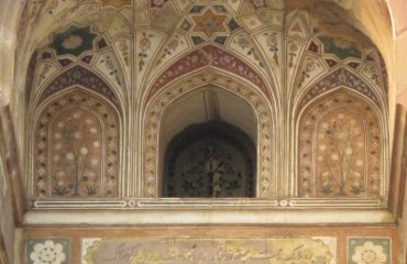 The Decorated arch of the Tomb of Nithar