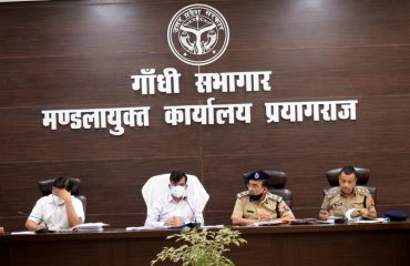 Divisional review meeting of Excise department and Law and Order