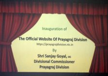मण्डलायुक्त श्री संजय गोयल ने प्रयागराज मण्डल की आधिकारिक वेबसाइट का शुभारम्भ किया;?>