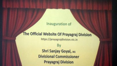 मण्डलायुक्त श्री संजय गोयल ने प्रयागराज मण्डल की आधिकारिक वेबसाइट का शुभारम्भ किया