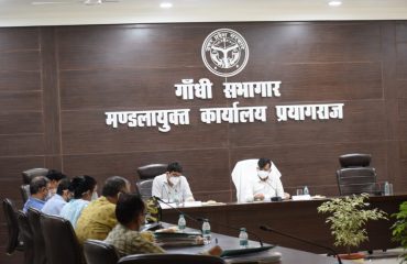 मंडलायुक्त की अध्यक्षता में प्रयागराज विकास प्राधिकरण की 131 वीं बोर्ड बैठक संपन्न