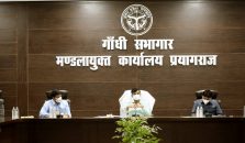 13th Board Meeting of Prayagraj Smart City Ltd. held under Chairmanship of Divisional Commissioner;?>