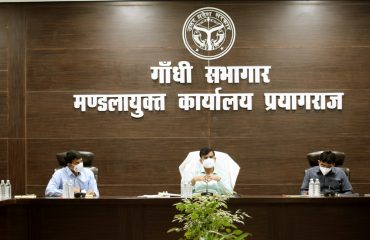 मंडलायुक्त की अध्यक्षता में प्रयागराज स्मार्ट सिटी लिमिटेड की 13 वीं बोर्ड बैठक संपन्न