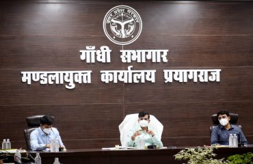 मंडलायुक्त की अध्यक्षता में प्रयागराज स्मार्ट सिटी लिमिटेड की 13 वीं बोर्ड बैठक संपन्न