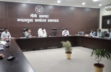 Meeting of Prayagraj Smart City Ltd. conducted under Chairmanship of Divisional Commissioner