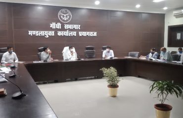 मंडलायुक्त की अध्यक्षता में स्मार्ट सिटी बैठक संपन्न