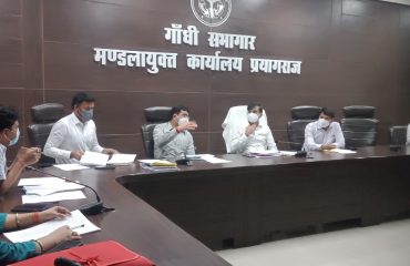 मंडलायुक्त की अध्यक्षता में स्मार्ट सिटी बैठक संपन्न