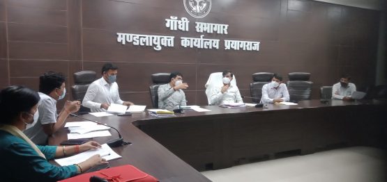 Meeting of Prayagraj Smart City Ltd. conducted under Chairmanship of Divisional Commissioner