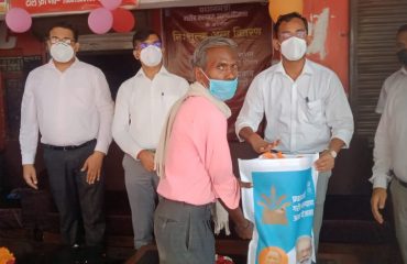 Distribution of free ration bags under Pradhan Mantri Garib Kalyan Anna Yojana
