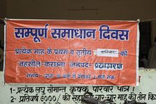 Divisional Commissioner Shri Sanjay Goyal during Sampoorna Samadhan Diwas in Tehsil Karchana;?>