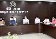 Review Meeting for Monitoring the Progress of 'Mission Shakti' Campaign;?>